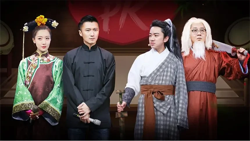 快乐大本营20200822期:谢霆锋王祖蓝拳技大对决 白冰演绎经典角色容