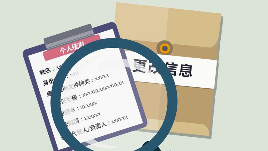 第5集 反洗钱