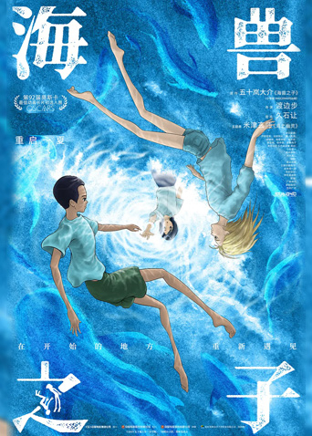 欧美视频电影中文字幕电影封面图