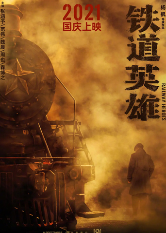 亚洲三级在线小说电影封面图