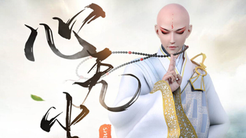 心无尘(动画《少年歌行互动版》无心人物主题曲)