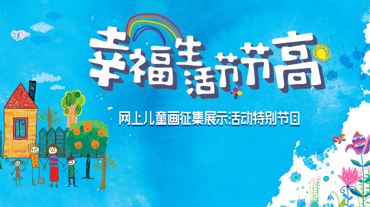 海报背景