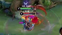 小魔姐果然只会玩安琪拉