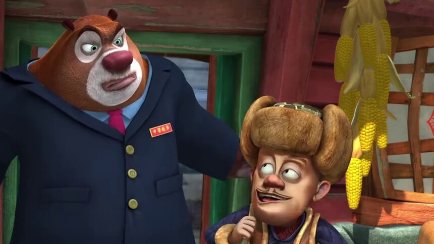 熊出没之秋日团团转第20集