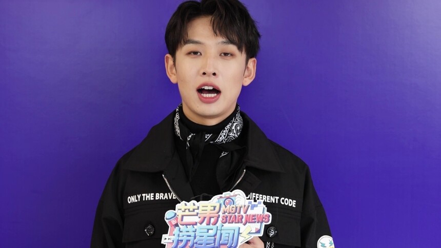 芒果捞星闻 2021-综艺-高清视频在线观看-芒果tv