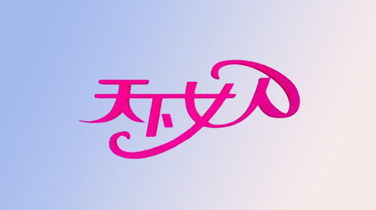 海报背景