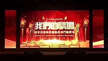 澳门 共享骄傲与自豪 民众与“奥运天团”联欢
