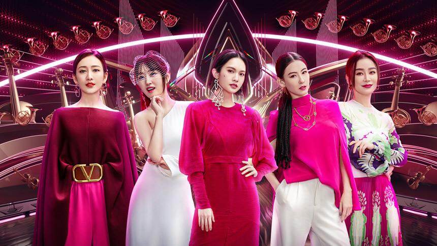 乘风破浪的姐姐:       【#乘风破浪的姐姐四公#·公演