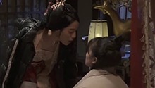 皇后被虐？那是不存在的