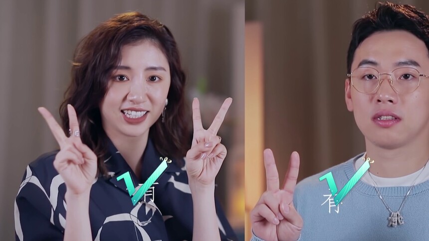 pdvlog坦荡cp来了周捷邹凯快问快答超敢说