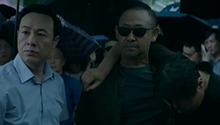 专案组被恶意刁难陷害