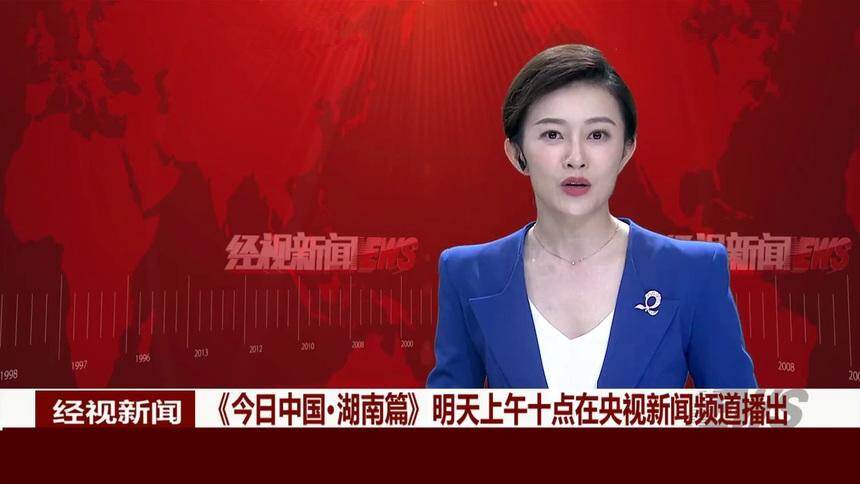 2022年2021年2020年2019年2018年经视新闻 2021