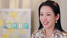 PDvlog：秦海璐聊女艺人互夸