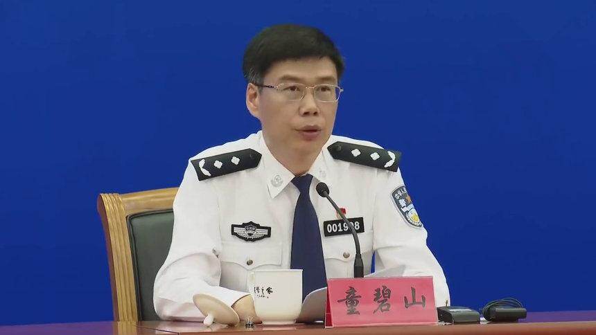 童碧山通过一个月比对会战发现的线索已找回失踪被拐儿童718名