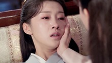 烟织下线，哭着把程若鱼托付给了严修