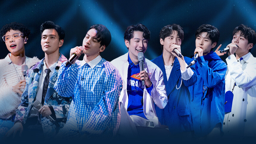 nznd顶牛演唱会第2场nbcs决战之夜白rap魏民谣合体首秀