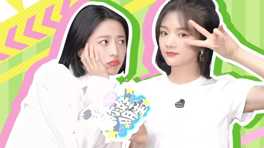 有被任敏周雨彤闺蜜照可爱到!2022-04-2706月05月04月