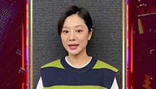 快来查收王真儿送你的虎年祝福