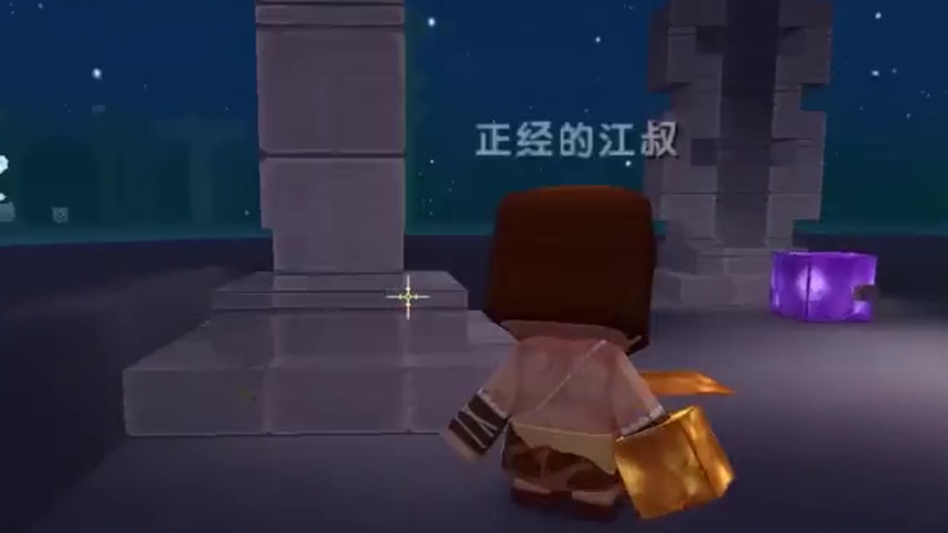打败远古巨人！