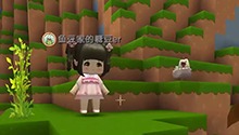 双豆迷路开启新生存！