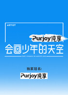 会画少年的天空