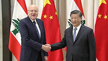 习近平会见黎巴嫩总理