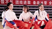 正经冰壶队在线扭秧歌！