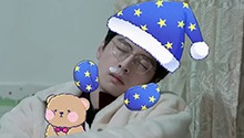 文韬蒲熠星互探进度比耐心！