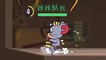 和队友合作无间（上）