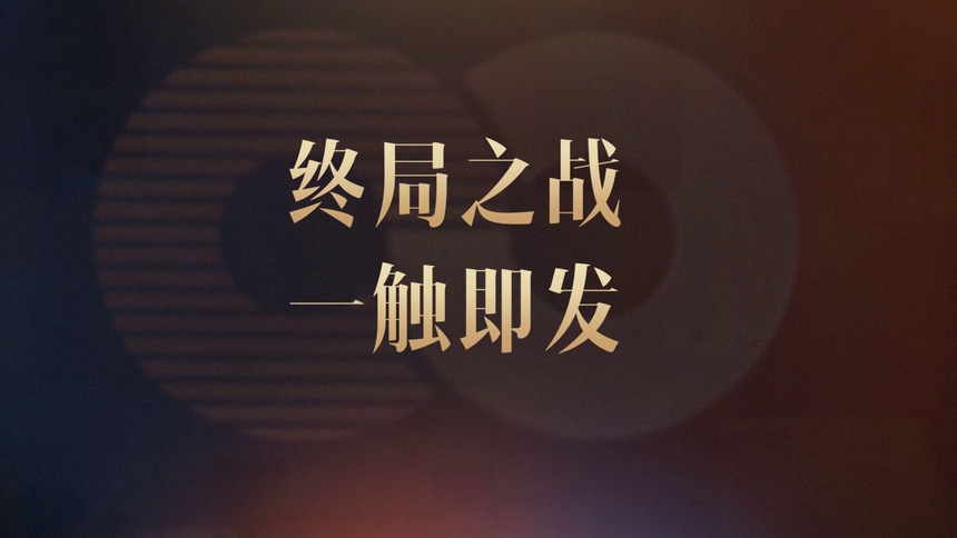 第十二期01：金曲盛典（上）