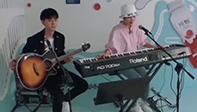 名场面回顾：戏精姐弟变音乐家