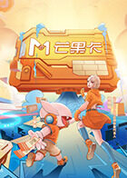 动感地带芒果卡宣传片