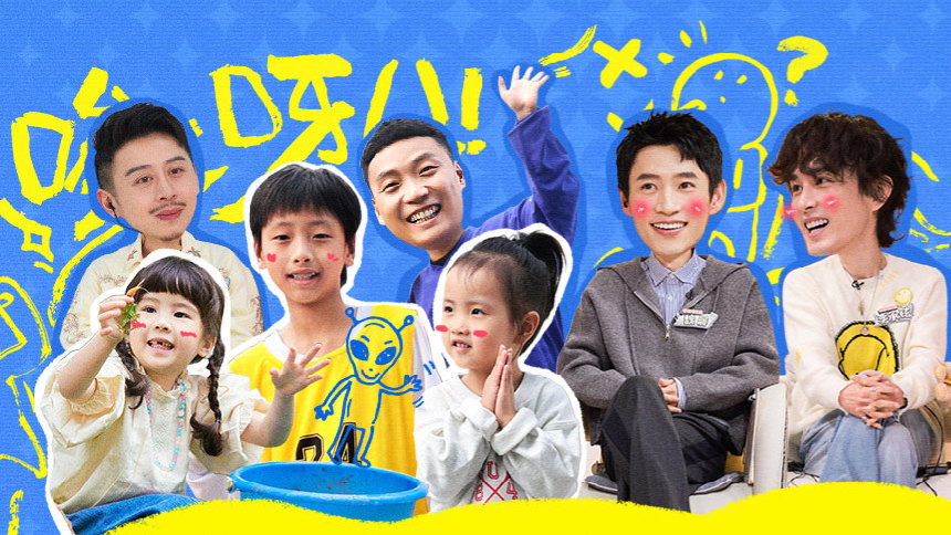 第3期上：肖杰教允儿跳舞