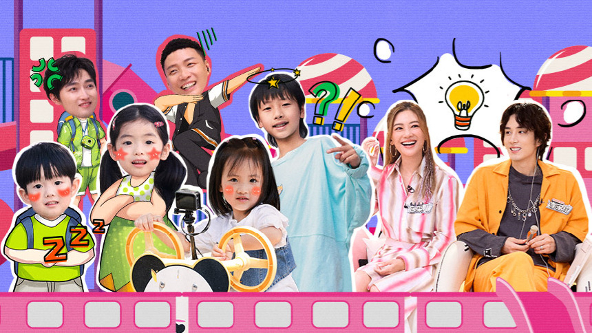 第9期上：肖杰父子嗨玩游乐园