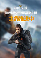 落叶解说黎明觉醒生机 主线推进中