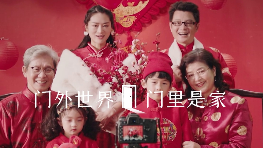 2023全球华侨华人春晚