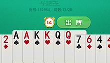 思前想后