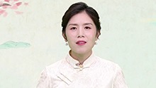 第28期：诗经·卫风·淇奥