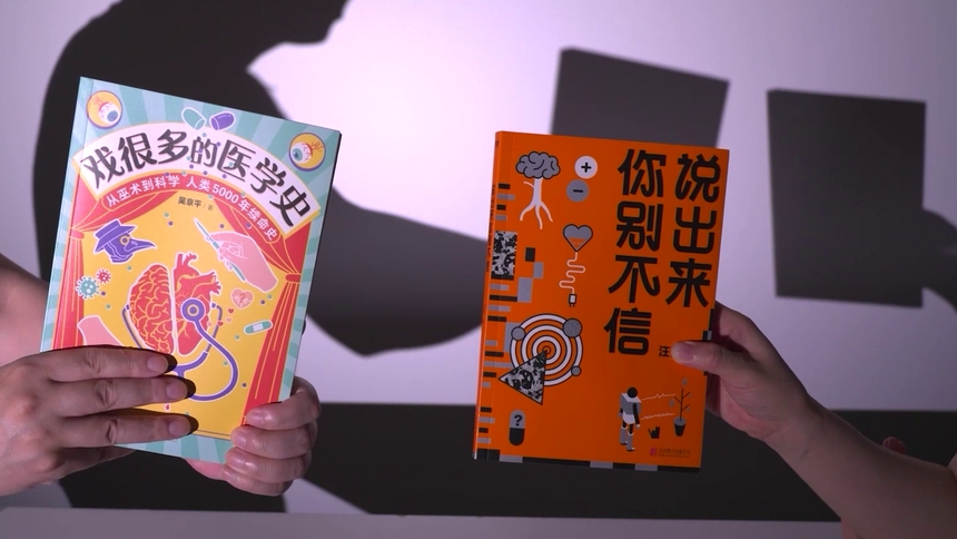 第1集 二维影子中的三维信息
