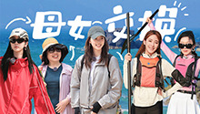第8期上：赵小棠超硬核防晒