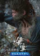 月读解说黑神话：悟空 成为天命人