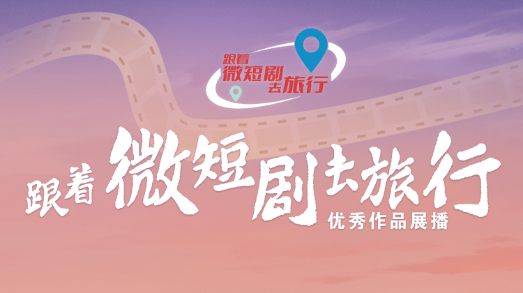 海报背景