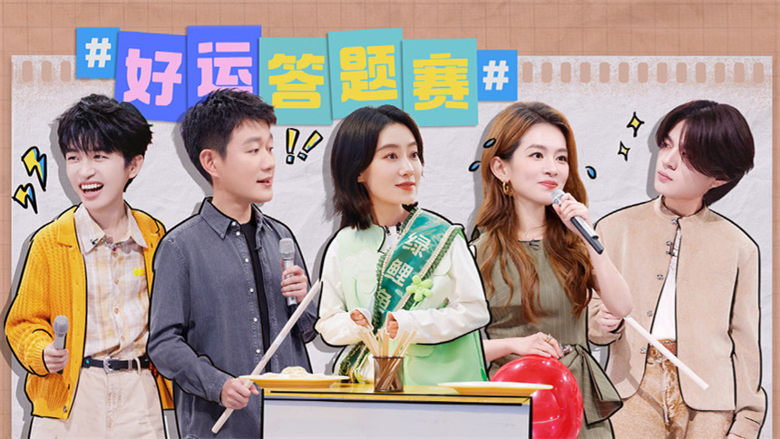 加更版：张小斐水箱惩罚