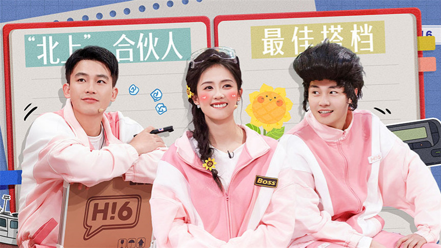 欧豪“你是我的神”表情包上线