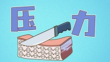 户外安全：藏在风中的刀