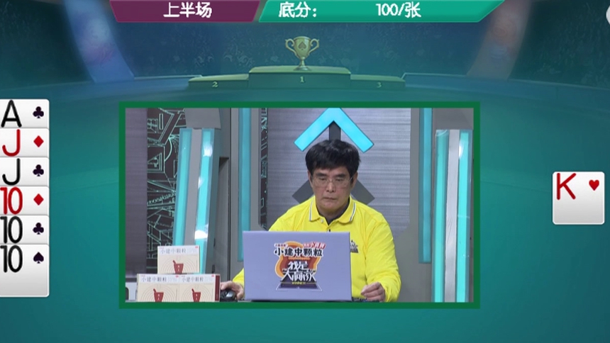 第103期