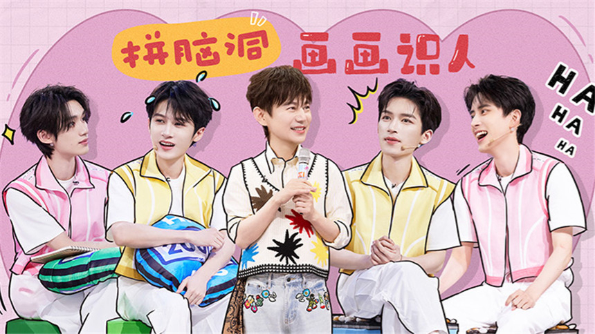 特别企划：檀健次敖瑞鹏默契战