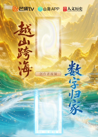海报背景