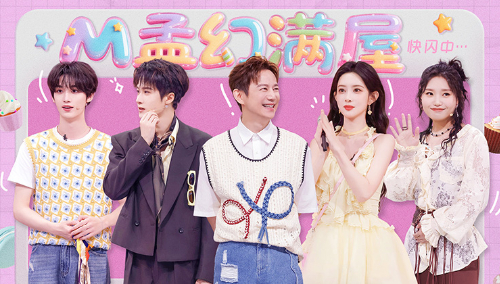 加更版：檀健次丁程鑫默契组词