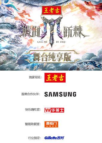 海报背景